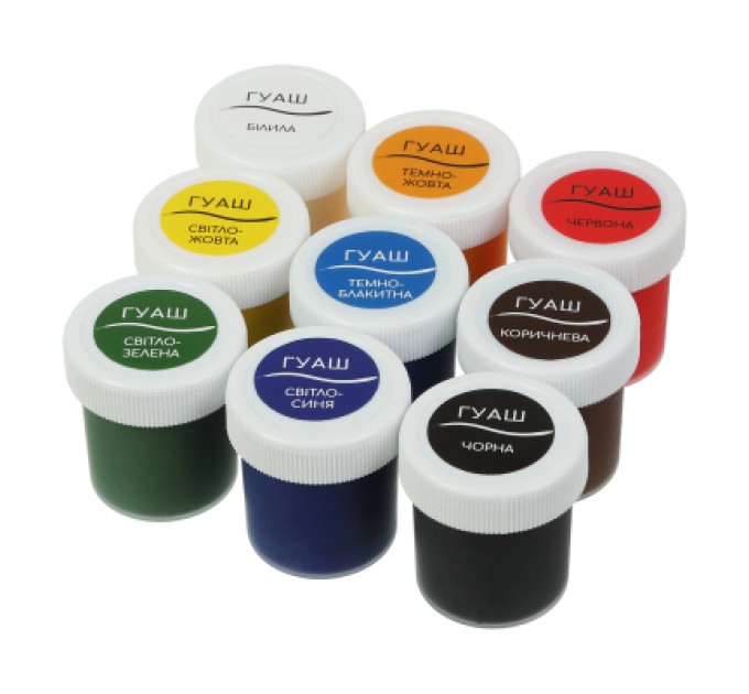 Гуашеві фарби ZiBi KIDS Line -2 9 кольорів х 20 мл (ZB.6611)