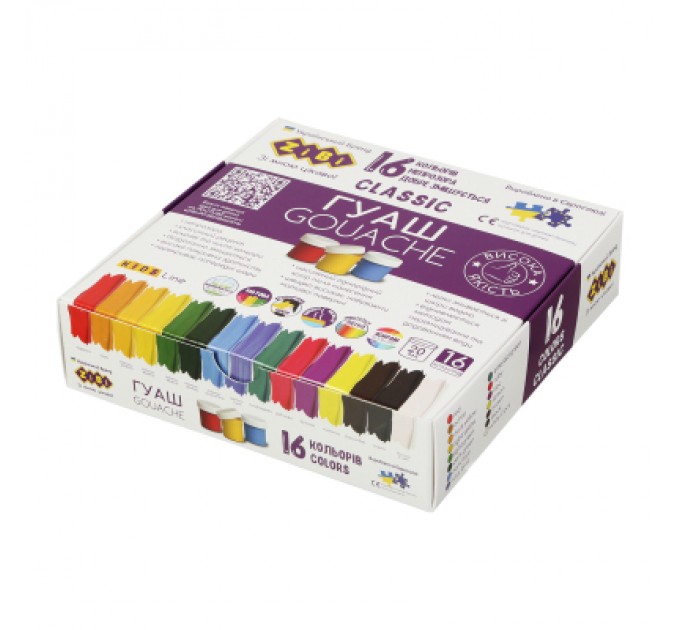 Гуашеві фарби ZiBi KIDS Line -2 16 кольорів х 20 мл (ZB.6613)