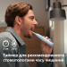 Philips Зубна електрощітка Philips HX7406/02