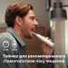 Philips Зубна електрощітка Philips HX7420/01