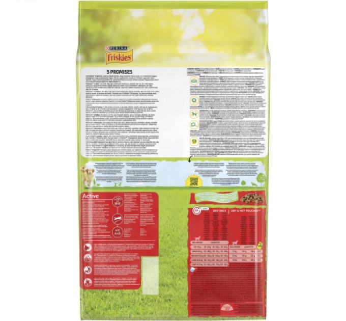 Сухий корм для собак Purina Friskies Active з яловичиною 10 кг (7613031395484)
