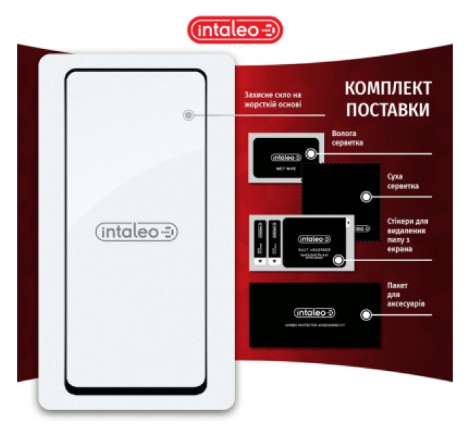 Скло захисне Intaleo Full Glue Infinix Hot 11s (1283126532382)