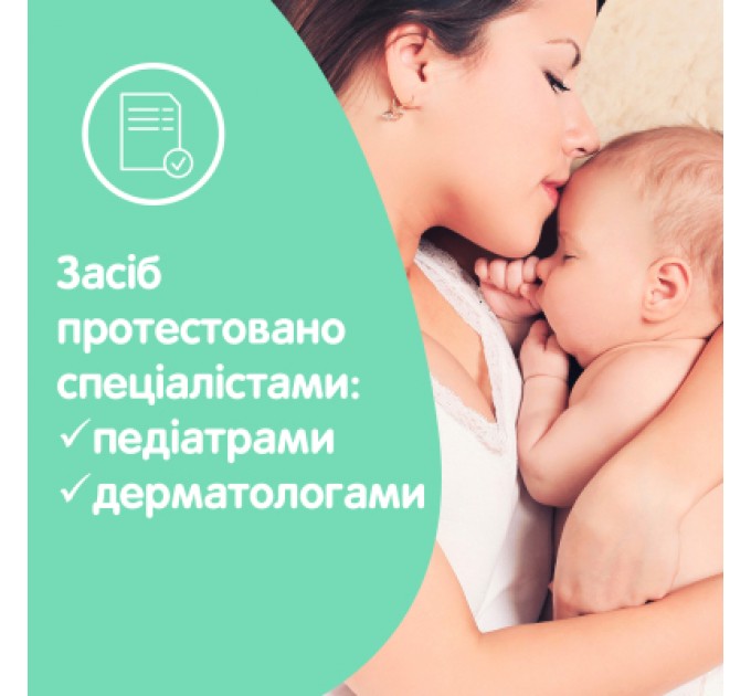 Дитяча олія Johnson’s baby з алое 200 мл (8410207115889)