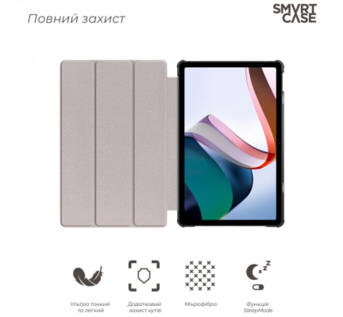 Armorstandart Чохол до планшета Armorstandart Smart Case Xiaomi Redmi Pad 2022 10.6 Blue (ARM64005)