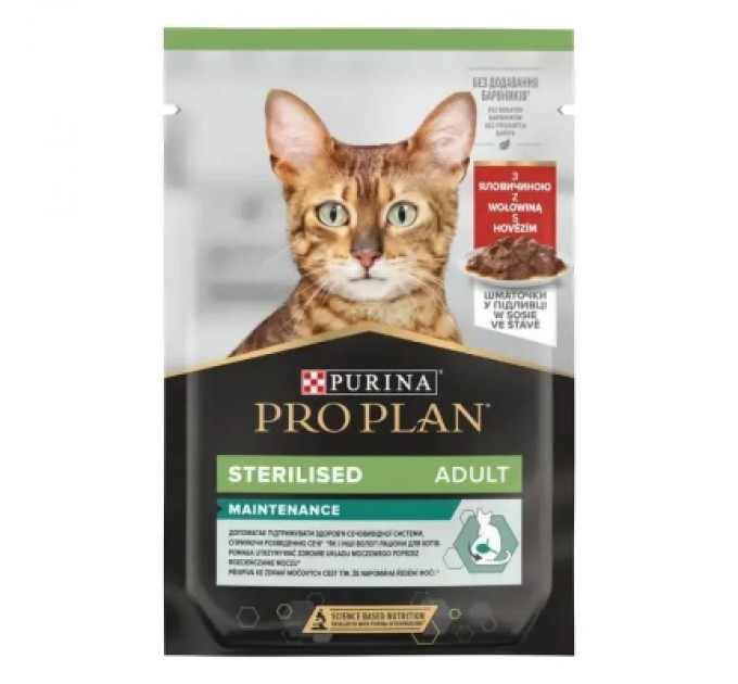 Вологий корм для кішок Purina Pro Plan Sterilised Nutrisavour. З яловичиною 85 г (7613036092883)