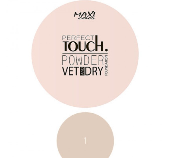 Пудра для обличчя Maxi Color Perfect Touch Matt Powder 01 (4823097121924)
