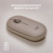 Logitech Мишка Logitech M350 Wireless Sand (910-006751)