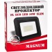 Прожектор MAGNUM FL ECO LED 50Вт slim 6500К IP65 (90011661)