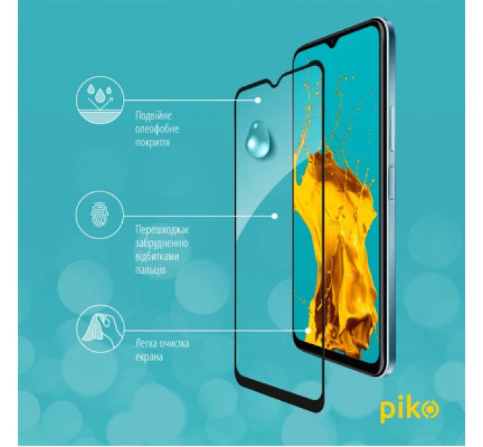 Скло захисне Piko Full Glue Vivo Y33s (1283126526756)