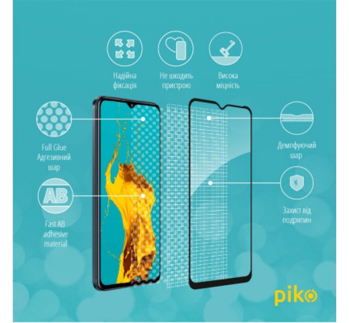 Скло захисне Piko Full Glue Vivo Y33s (1283126526756)