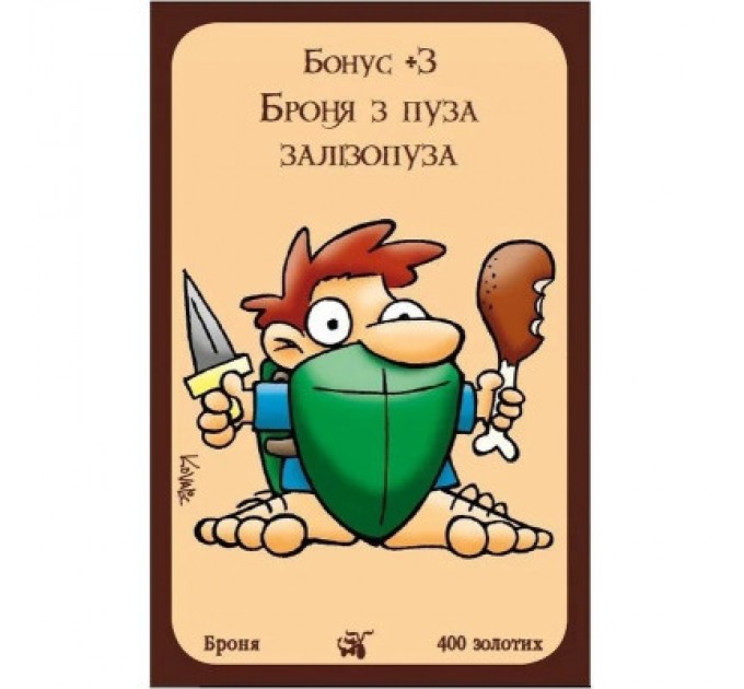 Настільна гра Третя Планета Манчкін Дракони (Українською) (4820216010084)