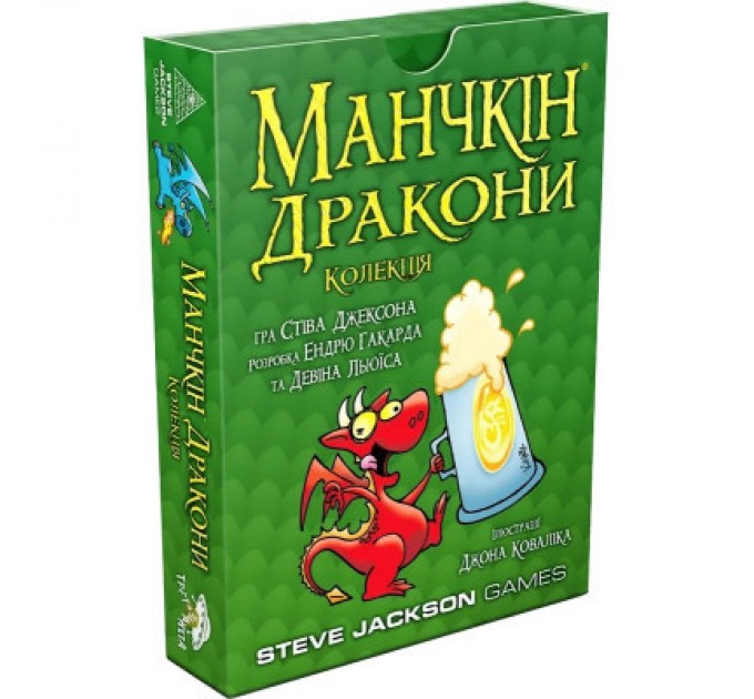 Настільна гра Третя Планета Манчкін Дракони (Українською) (4820216010084)