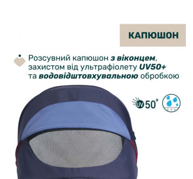 Коляска Chicco 2 в 1 Seety синя (2900990870639) (87097.79.01)