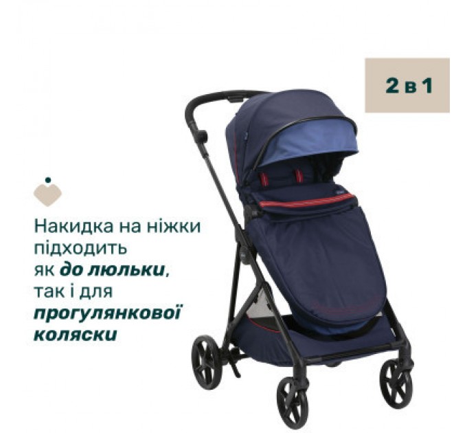 Коляска Chicco 2 в 1 Seety синя (2900990870639) (87097.79.01)
