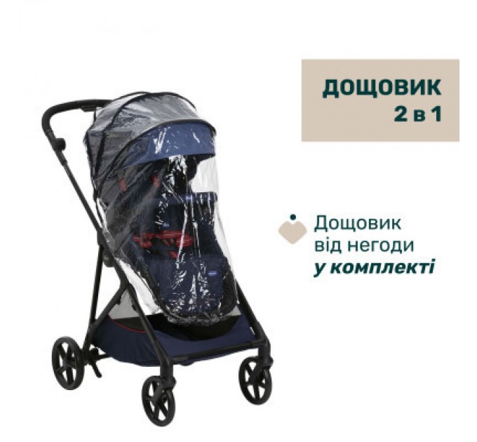 Коляска Chicco 2 в 1 Seety синя (2900990870639) (87097.79.01)