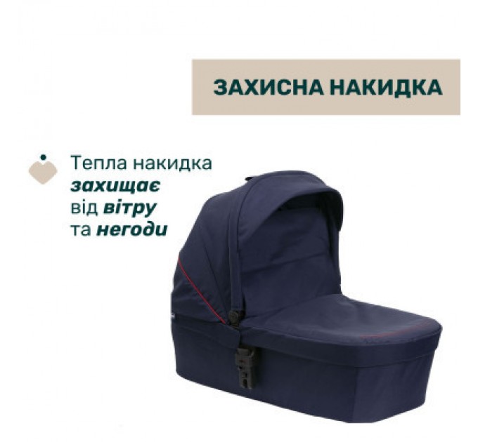 Коляска Chicco 2 в 1 Seety синя (2900990870639) (87097.79.01)