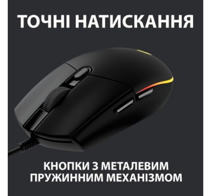 Logitech Мишка Logitech G102 Lightsync Black (910-005823)