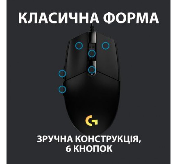 Logitech Мишка Logitech G102 Lightsync Black (910-005823)