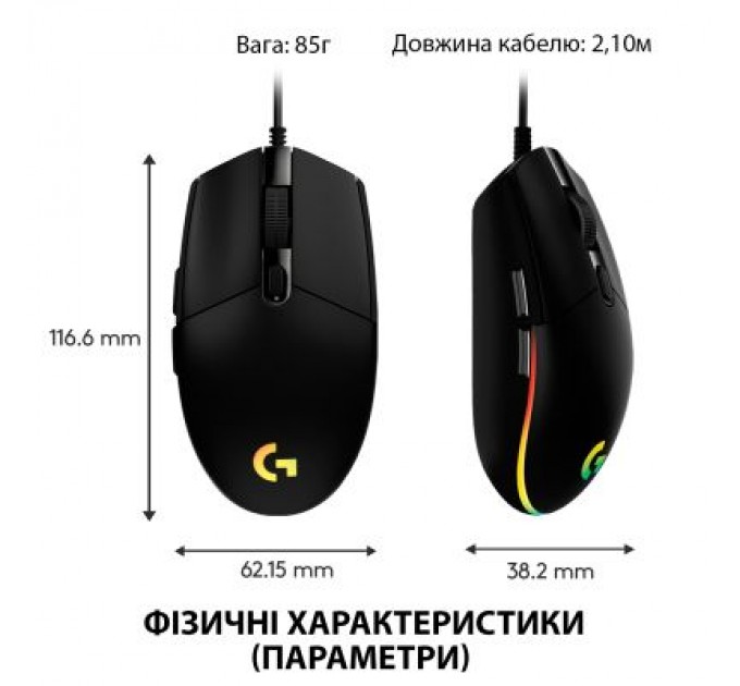 Logitech Мишка Logitech G102 Lightsync Black (910-005823)