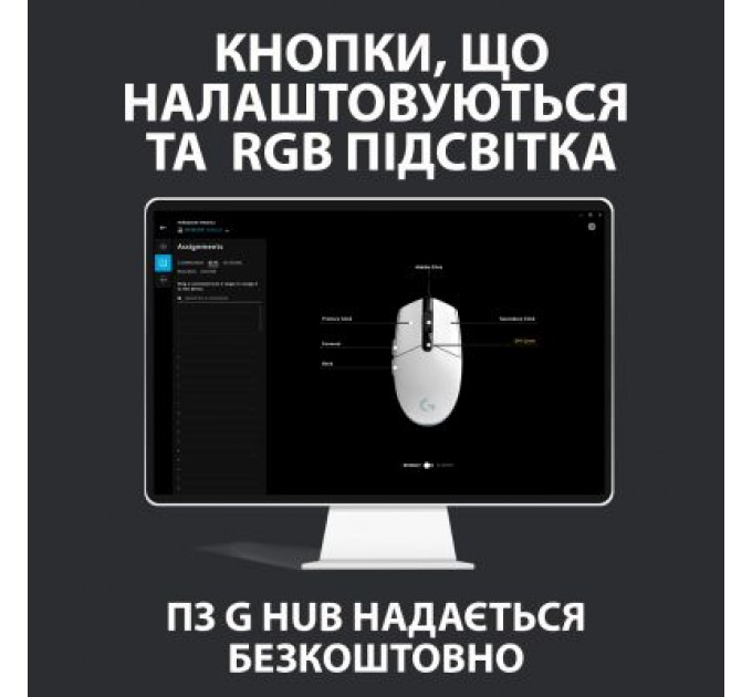 Logitech Мишка Logitech G102 Lightsync Black (910-005823)