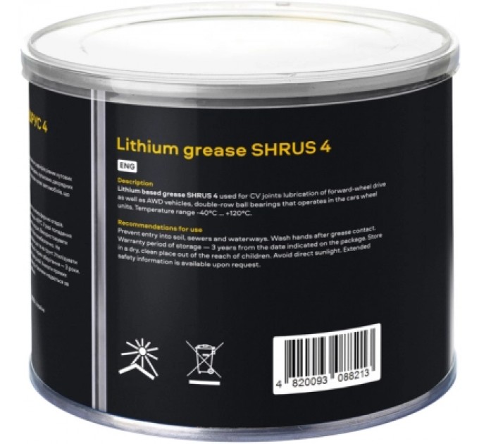 Мастило автомобільне VIRA ШРУС-4 400 г (VI0615)