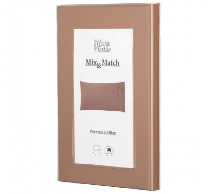 Наволочка Ardesto Mix&Match 50х70 100% бавовна, сатин коричневий (ART5070PCH)