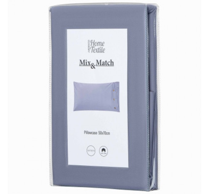 Наволочка Ardesto Mix&Match 50х70 100% бавовна, сатин сірий (ART5070PCF)