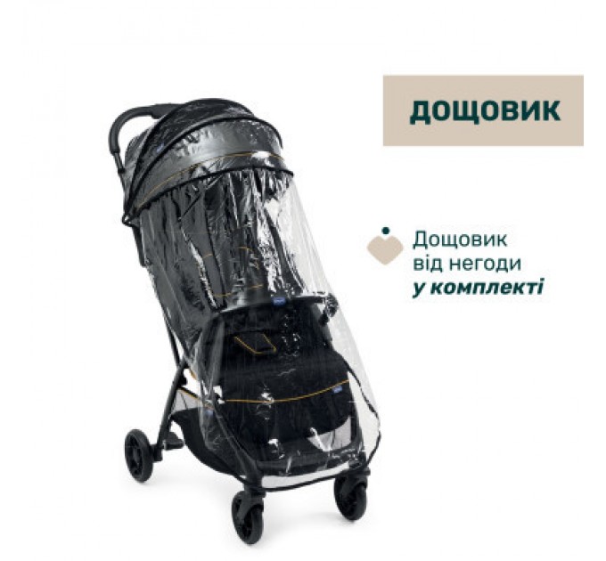 Коляска Chicco Glee Stroller чорна (8058664173587) (87068.73)