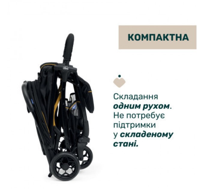 Коляска Chicco Glee Stroller чорна (8058664173587) (87068.73)