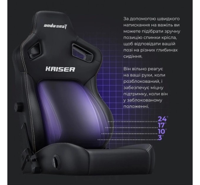 Крісло ігрове Anda Seat Kaiser 4 PVC Size XL Brown (AD12YDDC-XLL-20-K-PV/C)