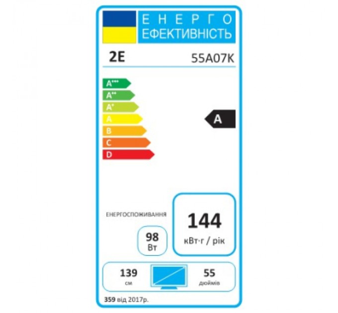 Телевізор 2E 2E-55A07K