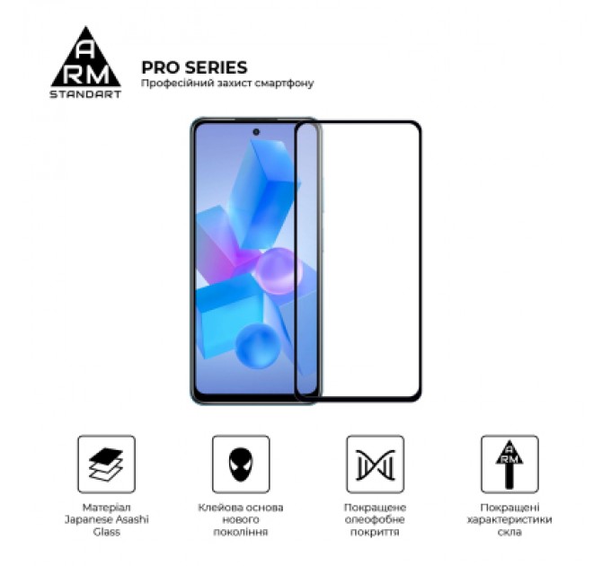 Скло захисне Armorstandart Pro Infinix HOT 40 Black (ARM73826)