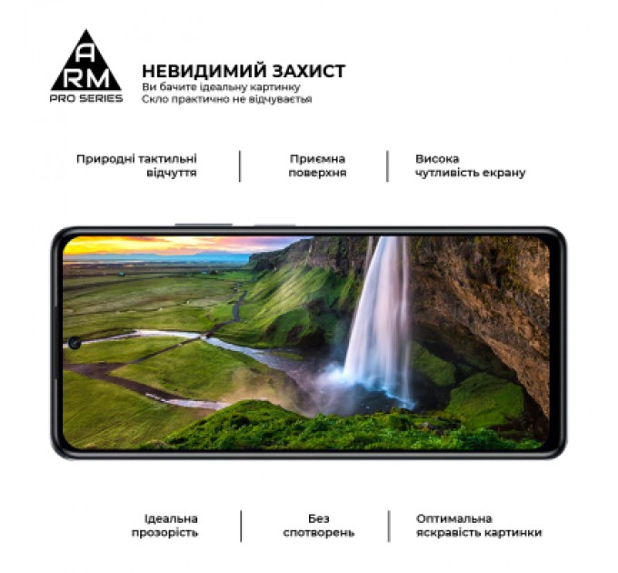 Скло захисне Armorstandart Pro Infinix HOT 40 Pro Black (ARM73828)