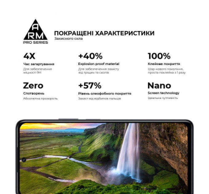 Скло захисне Armorstandart Pro Infinix HOT 40 Pro Black (ARM73828)