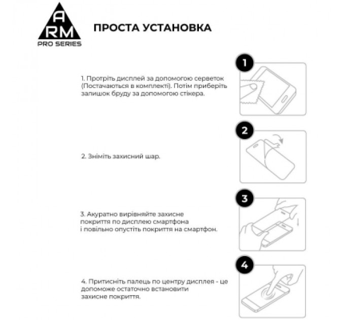 Скло захисне Armorstandart Pro OPPO A60 4G Black (ARM78605)
