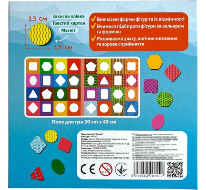 Пазл Магнікон Геометричні фігури (MK-M-01)
