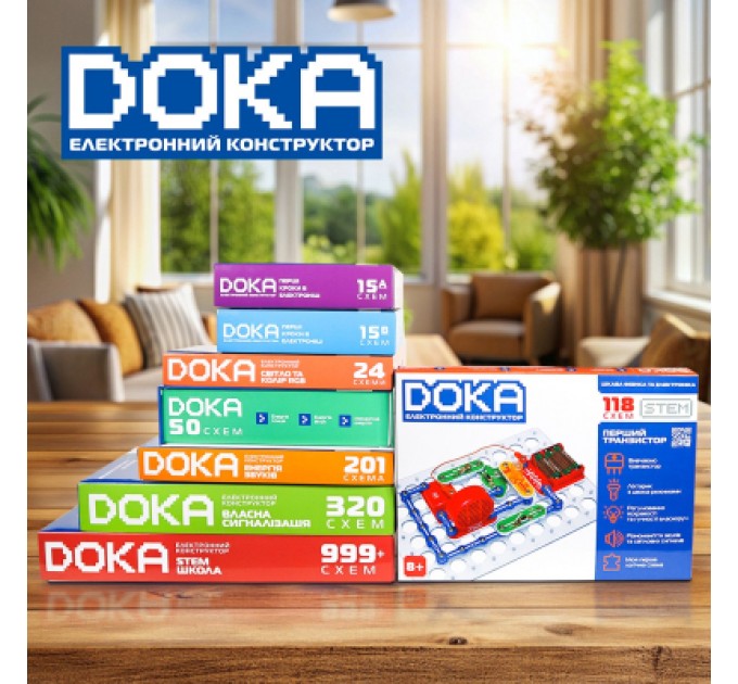 Конструктор DOKA електронний 118 схем (D70701)