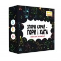 Настільна гра Memo Games Згорів сарай - гори і хата (укр.) (m-0023/0025)