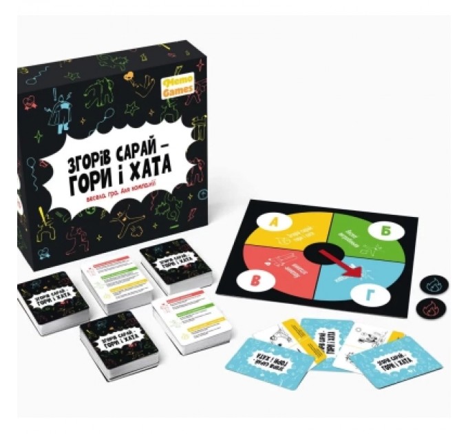 Настільна гра Memo Games Згорів сарай - гори і хата (укр.) (m-0023/0025)
