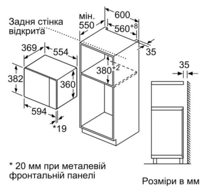 Bosch Мікрохвильова піч Bosch BEL554MW2