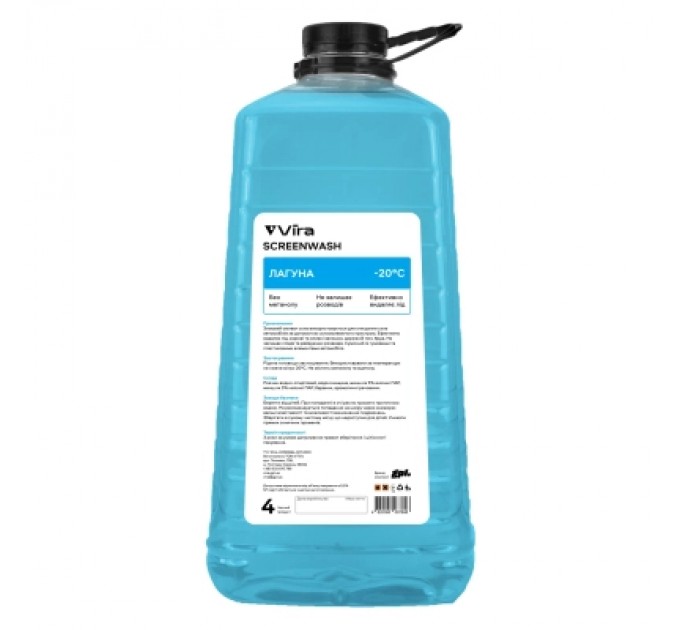 Омивач автомобільний VIRA -20°С "Лагуна" 4 л (VI0505)
