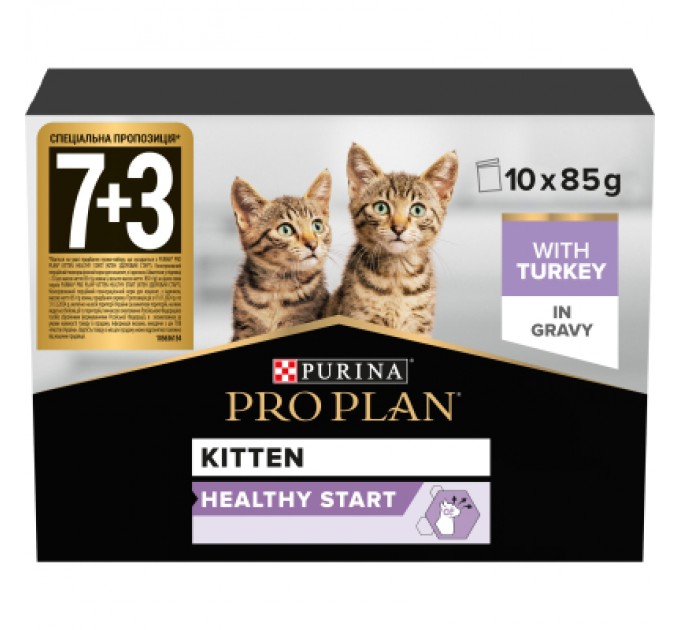 Вологий корм для кішок Purina Pro Plan Kitten Healthy Start Для кошенят З індичкою 10 х 85 г (7613034767646)