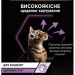 Вологий корм для кішок Purina Pro Plan Kitten Healthy Start Для кошенят З індичкою 10 х 85 г (7613034767646)