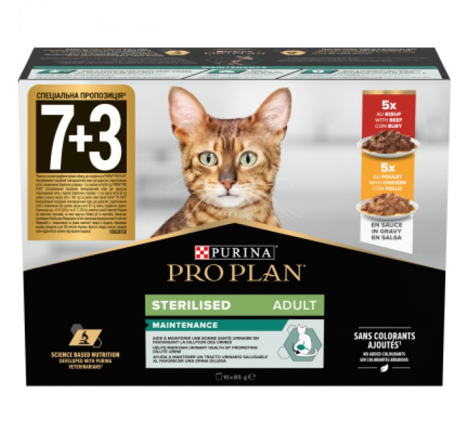 Вологий корм для кішок Purina Pro Plan Sterilised Мультипак яловичина та курка 10 x 85 г (8445290855473)