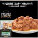 Вологий корм для кішок Purina Pro Plan Sterilised Мультипак яловичина та курка 10 x 85 г (8445290855473)