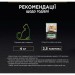 Вологий корм для кішок Purina Pro Plan Sterilised Мультипак яловичина та курка 10 x 85 г (8445290855473)