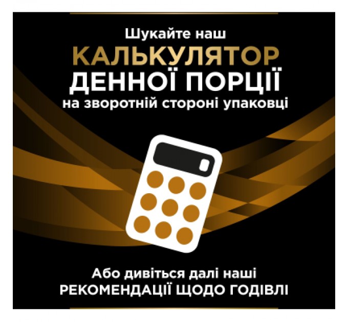 Сухий корм для кішок Purina Pro Plan Veterinary Diets NF Renal Function Early Care При хворобі нирок на ранніх стадіях 350 г (7613287882219)