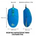 Logitech Мишка Logitech G102 Lightsync USB Blue (910-005801)