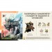 Xbox Гра Xbox Wild Hearts [English version] (1139324)
