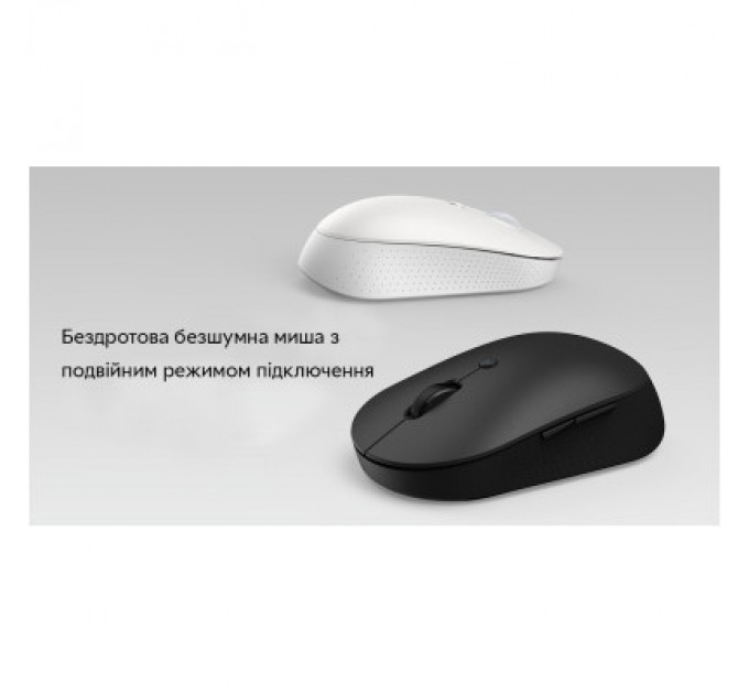 Xiaomi Мишка Xiaomi Mi Dual Mode Wireless Silent Edition White (HLK4040GL)
